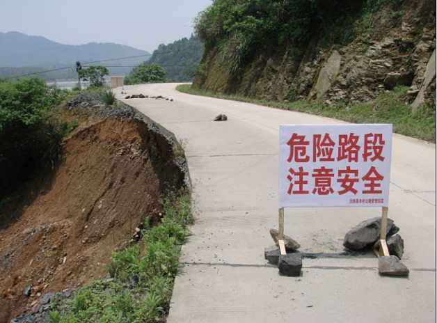 景德镇市2024年度S302紫曲线、S502江储线灾毁恢复重建工程